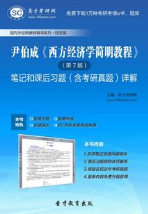 命运监狱漫画