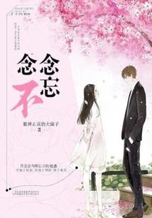 属龙大鼻子