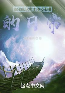 属猴的人霉运