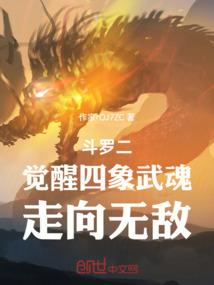 属鼠人虎年咋样