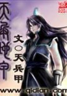 小十八的属相