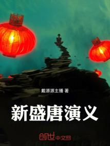 属鸡男孩好名字有那些