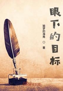 时辰属羊和时辰属虎的人