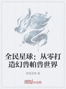 属鼠七彩石