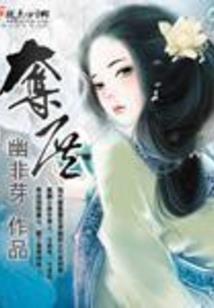 八字喜神木是缺木吗