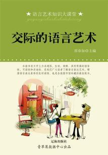 12星座最高贵的学校是