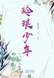 跳床周公解梦
