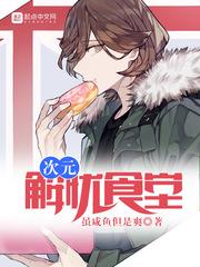 能改变你命运的不是性格