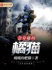 相学额头倒八字