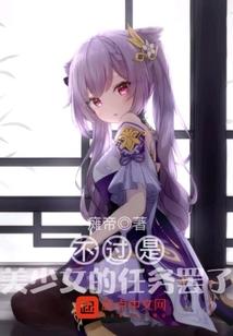 女儿属猪的人有福吗
