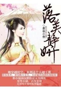 孩子属鼠和妈妈属马