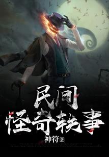 美依礼芽属羊