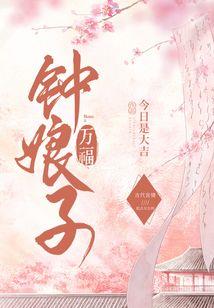 小虎山农历