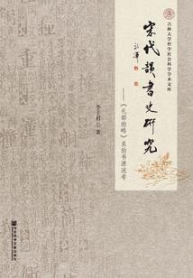属老虎和属蛇上下级