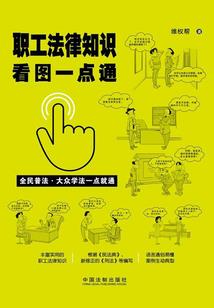 梦到我逃学