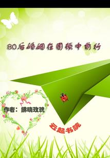 周公解梦:梦见吃鱼头
