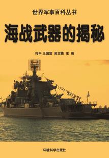 周公解梦干树杈