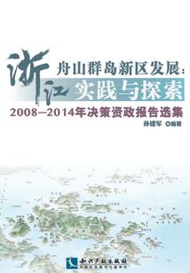 银项链属鼠