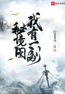 孕妇梦见女孩爬坡