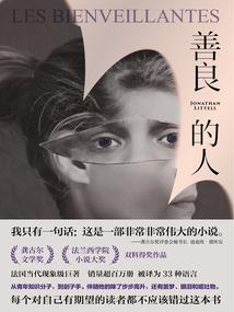 带晴的五字网名