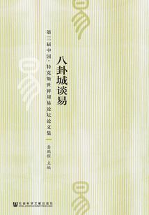 麦玲玲财运图