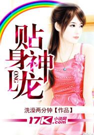 枣庄单身女属牛