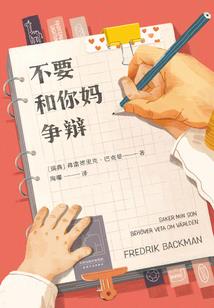 蜜蜡属鼠本命护身佛