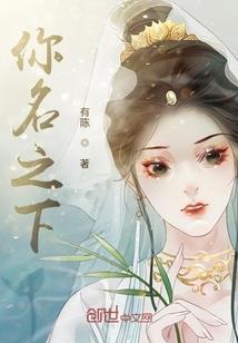 金牛运势9月份爱情运势
