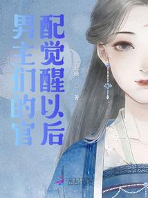 巾帼英雄八字标语怎么写
