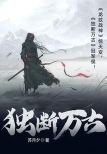 属虎菩萨手机壁纸