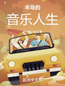 属蛇2019十月