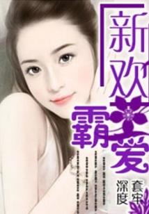 属龙的夫妻可以做什么