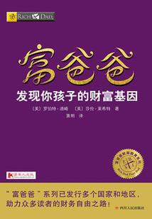 倾城泪含义
