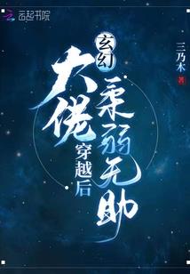 属猪男士发财