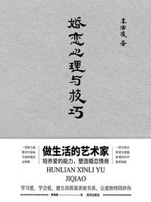 老板属虎我属蛇