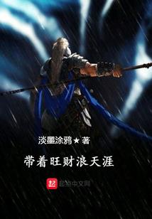 做风水心疼钱