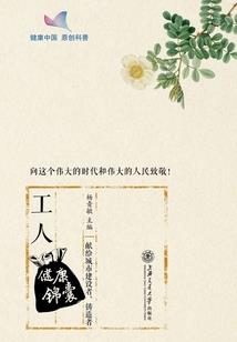 今日黄历详细解析