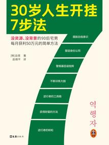 浠字五行属什