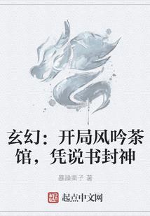 属猴女打胎