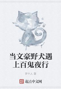 属猪和猪相配如何