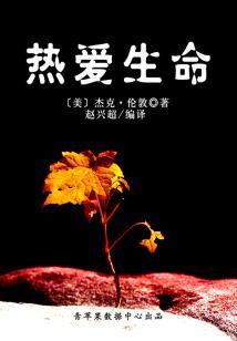 种植果子看运气