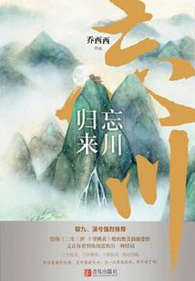 运气王萧炎