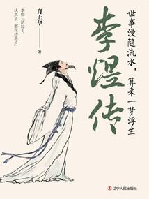 巴西鸡的运程