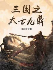 怎么算时辰八字