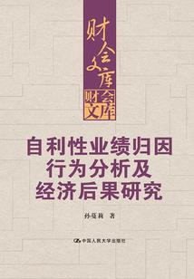 2018猪人十二月运程