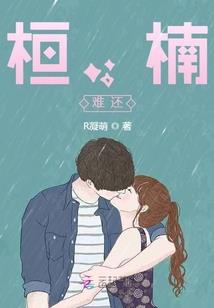 属鸡名字宝盖头