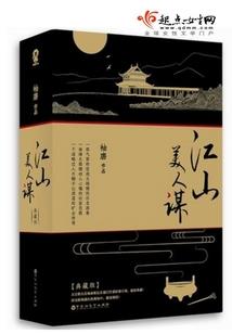 周公解梦鸽子飞舞