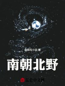 三两九命的女人的命运