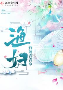 12星座女结婚的年龄是