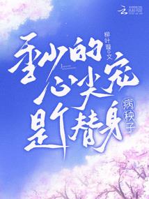 正月属龙男人婚姻